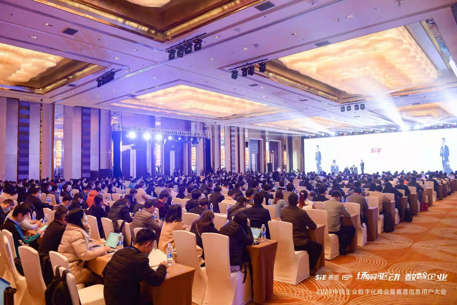 鳳凰網丨場景驅動 數智企業——2020賽意信息用戶大會的全新闡釋