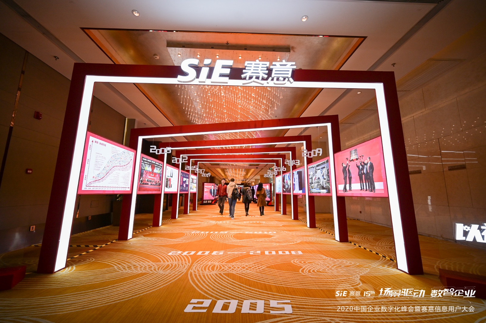 網易新聞丨場景驅動 數智企業——2020賽意信息用戶大會的全新闡釋