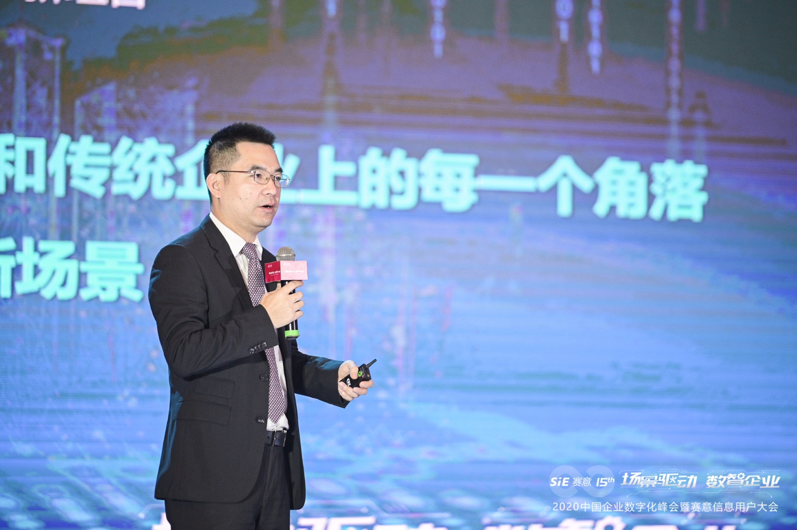 第一財經(jīng)丨賽意信息張成康：應(yīng)對數(shù)字化，從消費(fèi)互聯(lián)網(wǎng)轉(zhuǎn)向產(chǎn)業(yè)互聯(lián)網(wǎng)