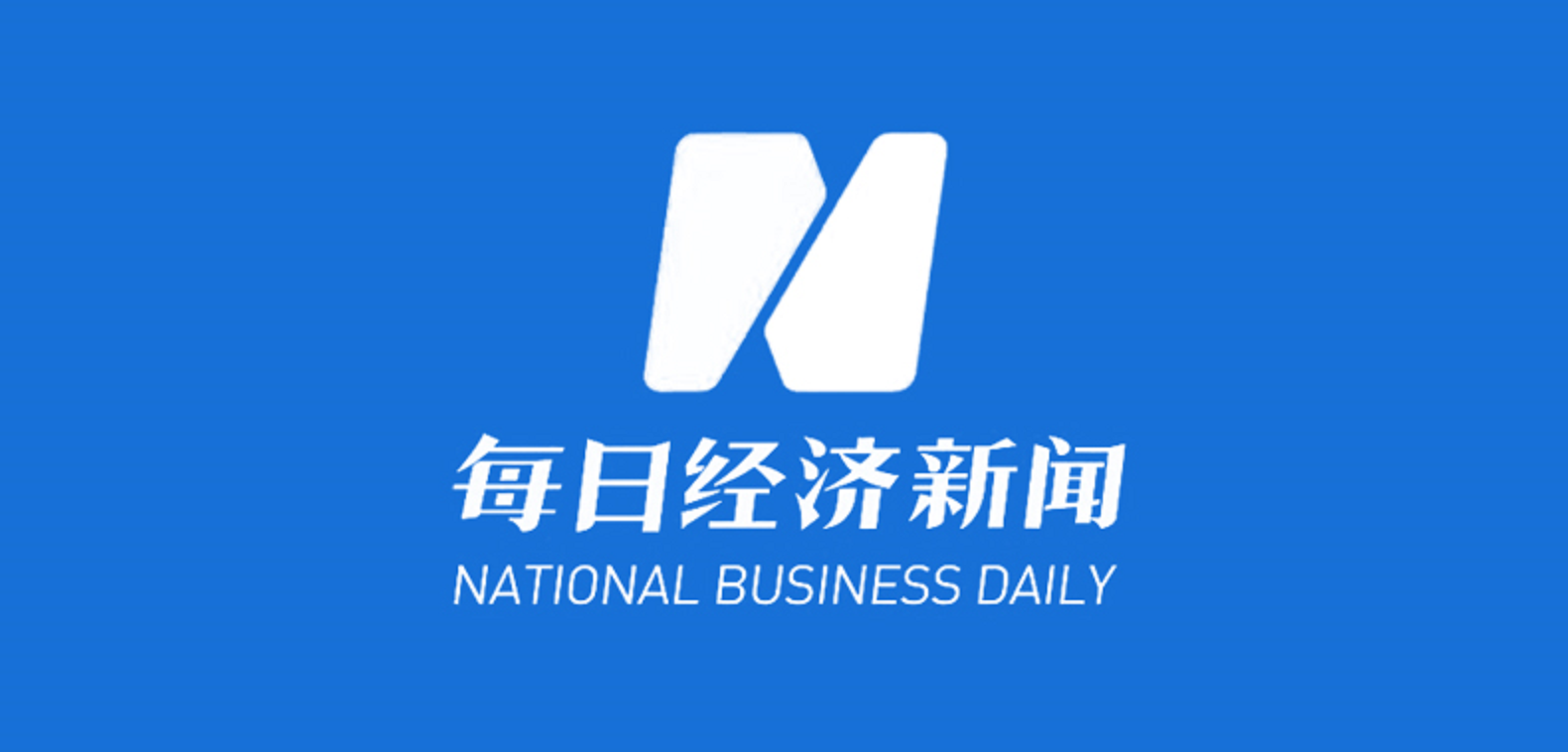 二十大時(shí)光·聆聽報(bào)告 | 賽意信息董事長兼CEO張成康：加大投入工業(yè)管理軟件自主研發(fā)，助力中國制造業(yè)高質(zhì)量發(fā)展