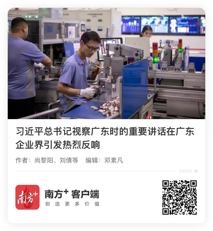 媒體報(bào)道|賽意信息將聚焦產(chǎn)業(yè)鏈現(xiàn)代化，深入產(chǎn)業(yè)集群，謀求產(chǎn)業(yè)高質(zhì)量發(fā)展