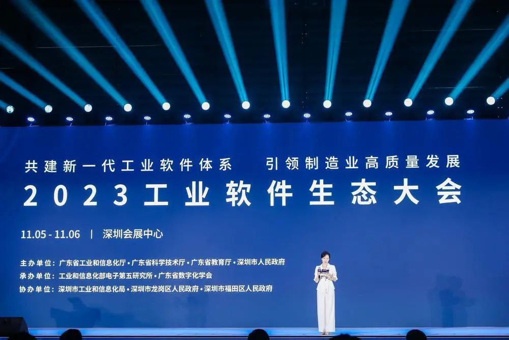 新一代工業(yè)軟件如何讓廣東制造業(yè)有了“靈魂”？